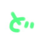 カワイイ感じの文字 その他（個別スタンプ：21）