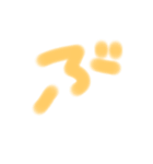 カワイイ感じの文字 その他（個別スタンプ：24）