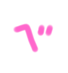 カワイイ感じの文字 その他（個別スタンプ：25）