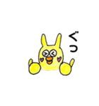 ころころイルたん第2弾！仲間たちと一緒編（個別スタンプ：4）