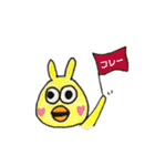 ころころイルたん第2弾！仲間たちと一緒編（個別スタンプ：14）