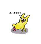 ころころイルたん第2弾！仲間たちと一緒編（個別スタンプ：16）