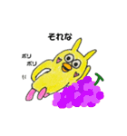 ころころイルたん第2弾！仲間たちと一緒編（個別スタンプ：22）