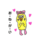 ころころイルたん第2弾！仲間たちと一緒編（個別スタンプ：24）