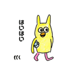 ころころイルたん第2弾！仲間たちと一緒編（個別スタンプ：26）