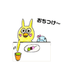 ころころイルたん第2弾！仲間たちと一緒編（個別スタンプ：29）