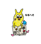 ころころイルたん第2弾！仲間たちと一緒編（個別スタンプ：31）