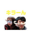かとー家（個別スタンプ：7）
