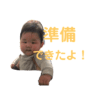 かとー家（個別スタンプ：10）