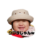 ひたすら心葵を愛せ1（個別スタンプ：11）