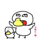忙しい鳥さん（個別スタンプ：3）