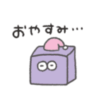 ブロックさん！！！（個別スタンプ：2）