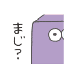 ブロックさん！！！（個別スタンプ：10）