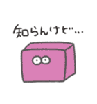 ブロックさん！！！（個別スタンプ：14）