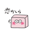 ブロックさん！！！（個別スタンプ：18）