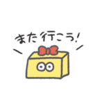 ブロックさん！！！（個別スタンプ：26）