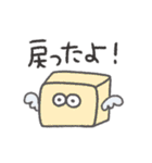 ブロックさん！！！（個別スタンプ：34）