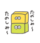 ブロックさん！！！（個別スタンプ：36）