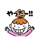 ちゃなちゃん♪（個別スタンプ：1）