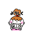 ちゃなちゃん♪（個別スタンプ：4）