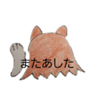 辛口catの人生相談（個別スタンプ：5）
