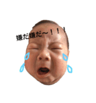 心人スタンプ（個別スタンプ：3）