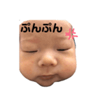 心人スタンプ（個別スタンプ：24）