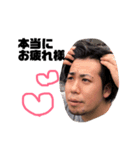 今日から俺らは（個別スタンプ：7）
