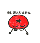 トマトマトマトさん（個別スタンプ：3）