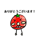 トマトマトマトさん（個別スタンプ：6）