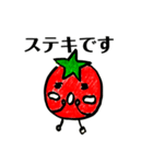 トマトマトマトさん（個別スタンプ：19）