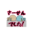 たらこグループ（個別スタンプ：13）