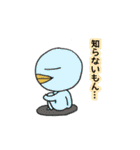 たらこグループ（個別スタンプ：17）