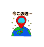 たらこグループ（個別スタンプ：29）