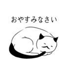 おひげ猫（個別スタンプ：23）