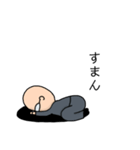 メガネの父スタンプ（個別スタンプ：6）