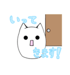 レジ袋みたいな猫。（個別スタンプ：22）