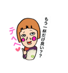 そちゃこんボーイ★（個別スタンプ：20）