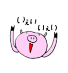 挨拶ぶーこ（個別スタンプ：4）
