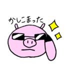 挨拶ぶーこ（個別スタンプ：10）
