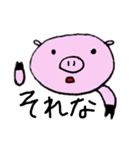 挨拶ぶーこ（個別スタンプ：16）