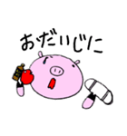 挨拶ぶーこ（個別スタンプ：20）