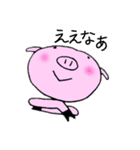 挨拶ぶーこ（個別スタンプ：24）