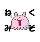 メンダコモドキと小魚くん（個別スタンプ：3）