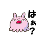 メンダコモドキと小魚くん（個別スタンプ：4）