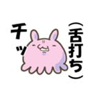 メンダコモドキと小魚くん（個別スタンプ：5）