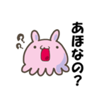 メンダコモドキと小魚くん（個別スタンプ：7）