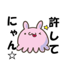 メンダコモドキと小魚くん（個別スタンプ：9）