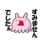 メンダコモドキと小魚くん（個別スタンプ：10）