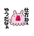 メンダコモドキと小魚くん（個別スタンプ：15）